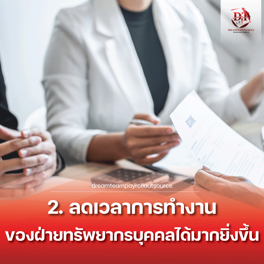 payroll business service