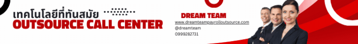 Outsource Call Center