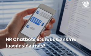HR Chatbot