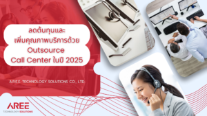 Outsource Call Center